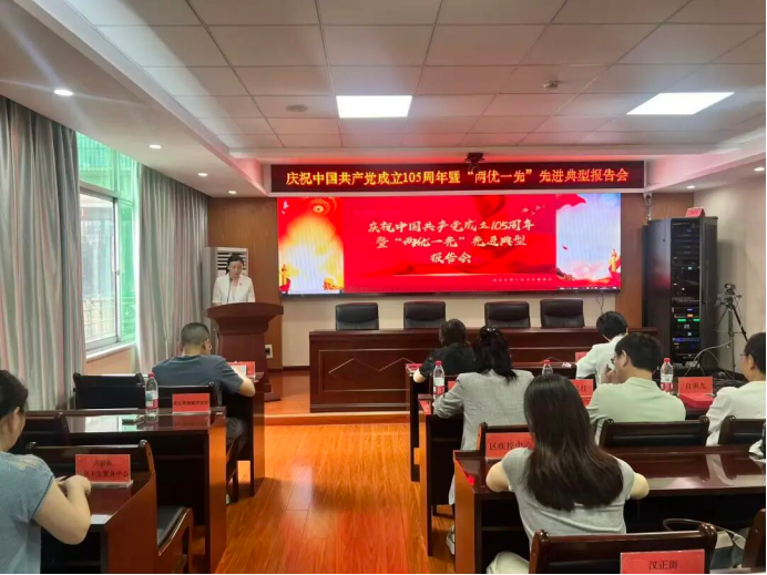 喜报频传,「两优一先」表彰!武汉普瑞眼科医院党支部荣获全市先进基层党组织等多项荣誉