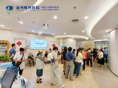 七一义诊暖山城,党员先锋护光明|渝州眼科开展党员专家惠民义诊活动