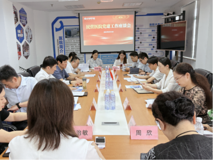 喜报频传,「两优一先」表彰!武汉普瑞眼科医院党支部荣获全市先进基层党组织等多项荣誉