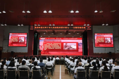 石河子市人民医院开展庆祝建党 105 周年主题党日活动