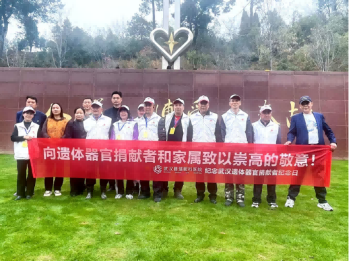 喜报频传,「两优一先」表彰!武汉普瑞眼科医院党支部荣获全市先进基层党组织等多项荣誉