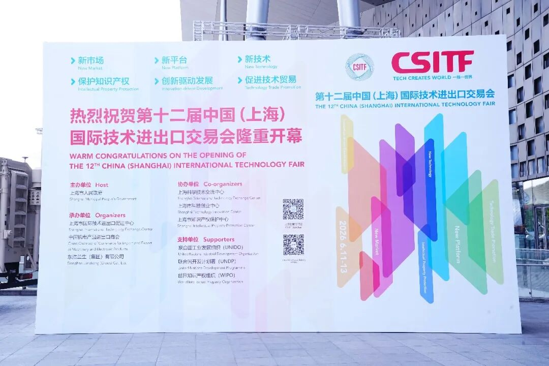 帕金森病治疗新技术亮相上交会！上海天佑医院打造产学研医协同平台，加速前沿技术落地
