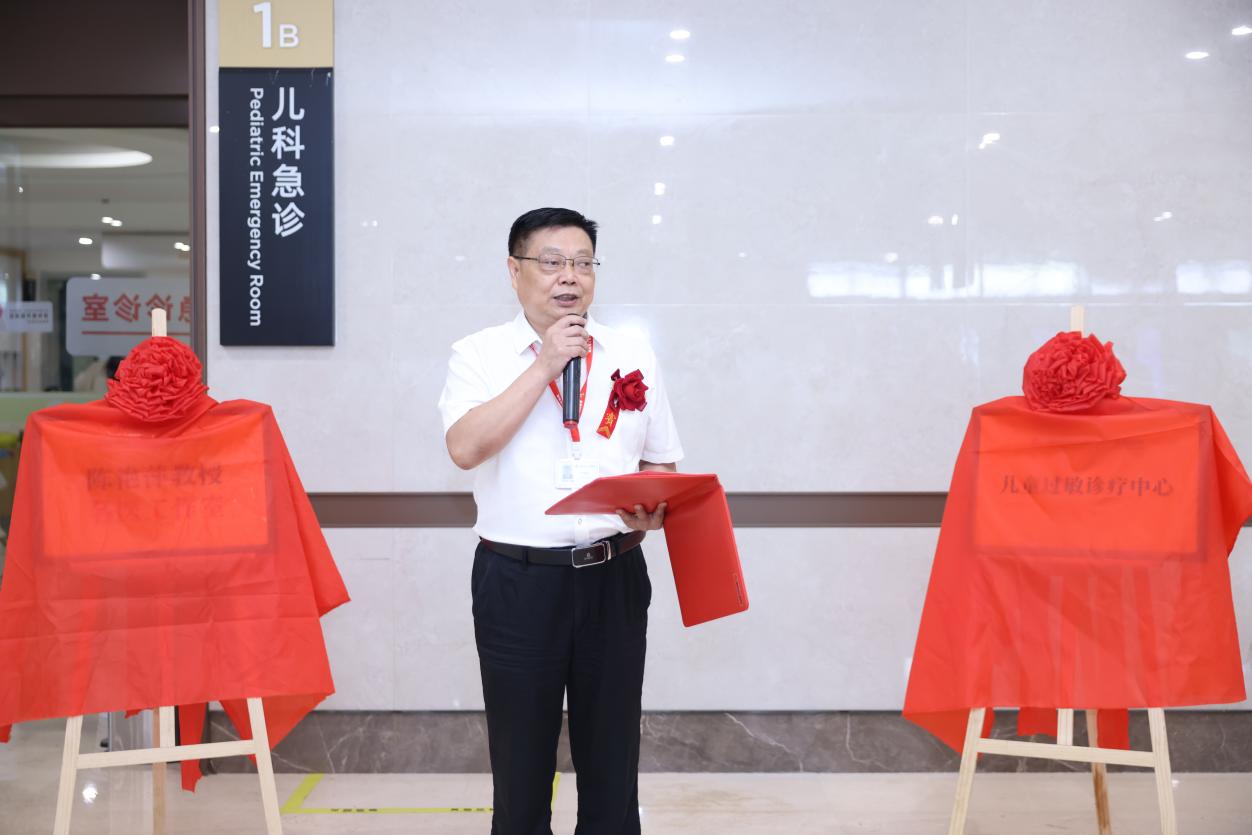 儿童过敏诊疗中心与陈艳萍教授名医工作室落户草莓医院