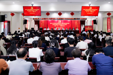 郑州大学第五附属医院、第五临床医学院举行庆祝中国共产党成立 105 周年暨「七一」表彰大会