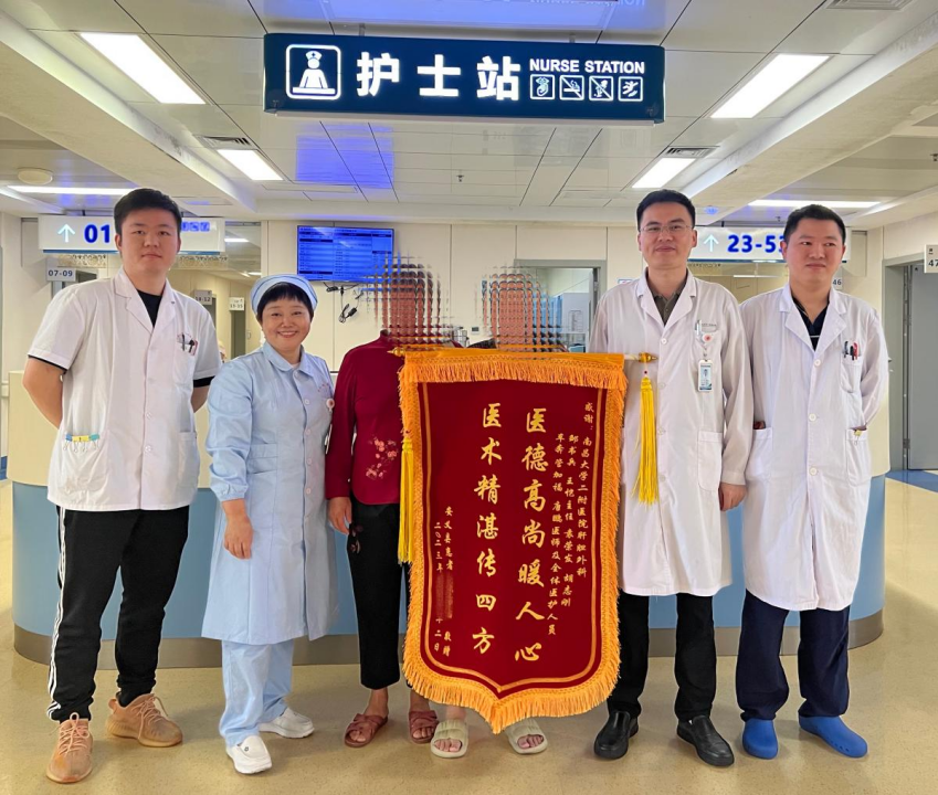 南大二附院为胰腺双发胰岛素瘤患者微创精准保功能，三年随访交出亮眼答卷