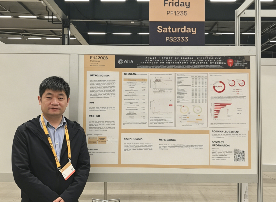 直击 EHA 2026 现场!高博医生团队 27 项成果再登国际学术舞台