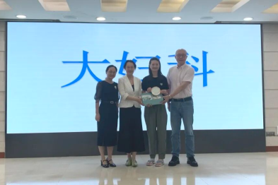 深圳市妇幼保健院召开宫内疾病亚专科科务工作会议