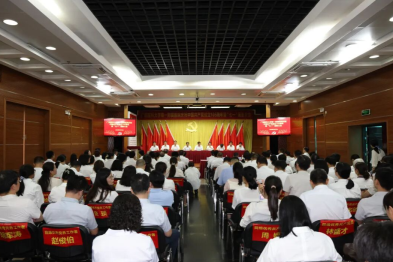 广西医科大一附院召开庆祝中国共产党成立 105 周年暨 「七一」 表彰大会