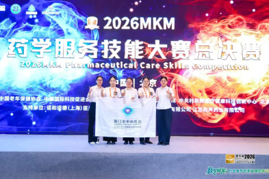 全国第九！荆门这家医院药师，代表湖北站上国家级药学赛场！