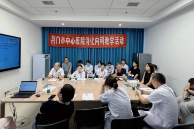 消化专业首次联合教学查房     以病例为媒促医护同频共振