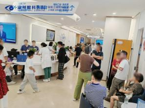 首个高温橙色预警来袭,征兵青年摘镜避坑与就诊防暑指南