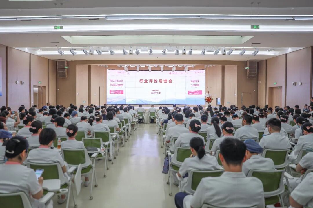 西安国际医学中心医院高标准通过中国非公医协社会信用及医疗质量服务能力「双评」