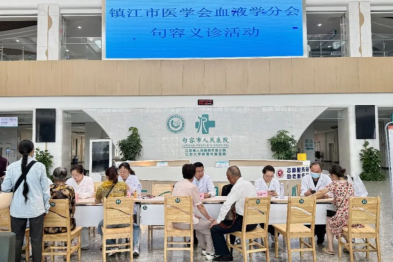 义诊+查房「双管齐下」！镇江血液病专家句容行：既为百姓看病，更为基层强骨