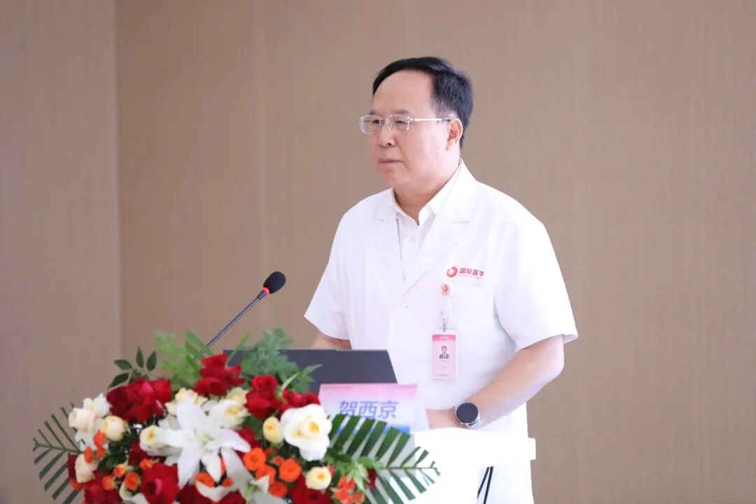 西安国际医学中心医院高标准通过中国非公医协社会信用及医疗质量服务能力「双评」