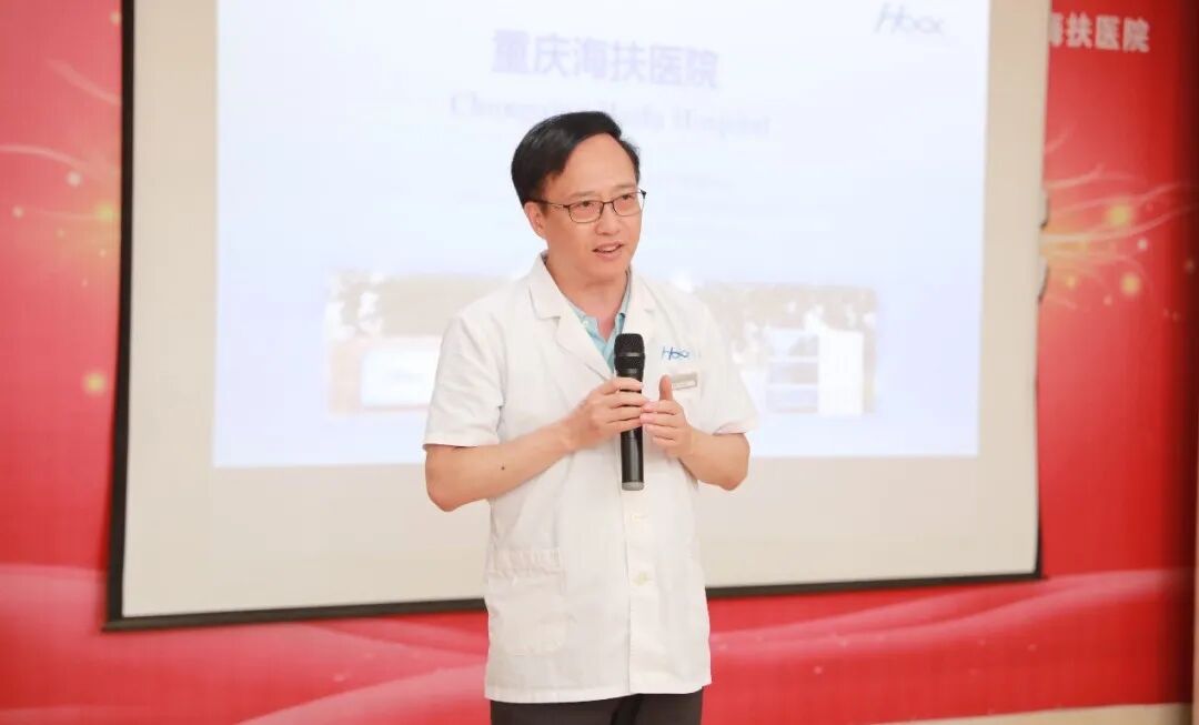 聚力医旅融合 共探发展新途——渝中区旅游协会走进重庆海扶医院