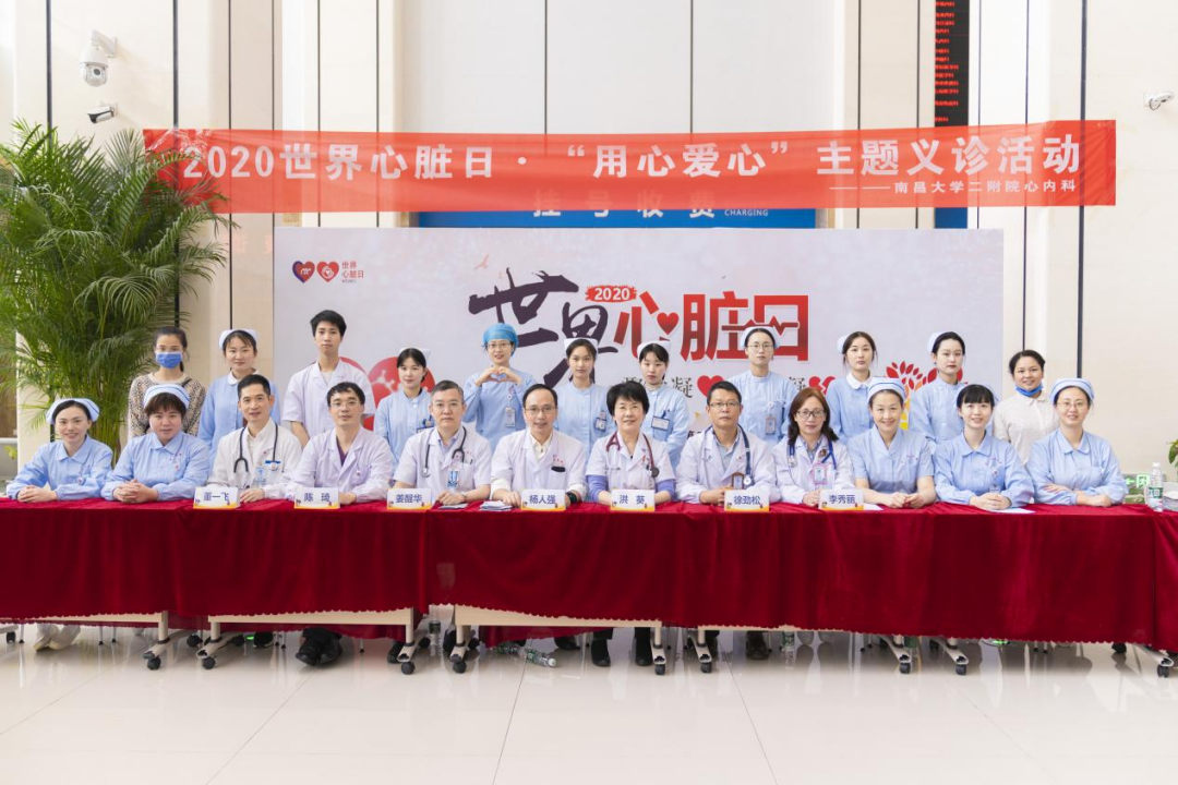 【喜报】国家级荣誉!南昌大学二附院心血管内科党支部成功入选第五批「全国党建工作样板支部」