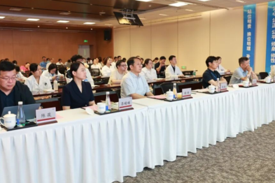 2026 新版 GCP 来了！合肥京东方医院举办药物临床试验质量管理规范培训班