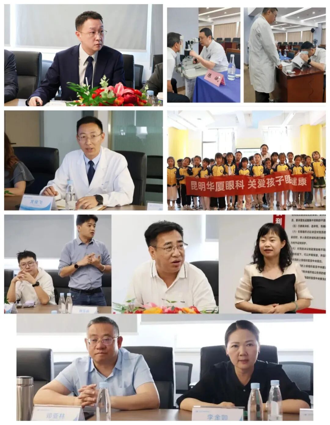 荣誉加冕|昆明华厦眼科荣获昆企协 「高质量发展典范企业」 、总经理王若镜先生荣获 「企业高质量发展领航人物」