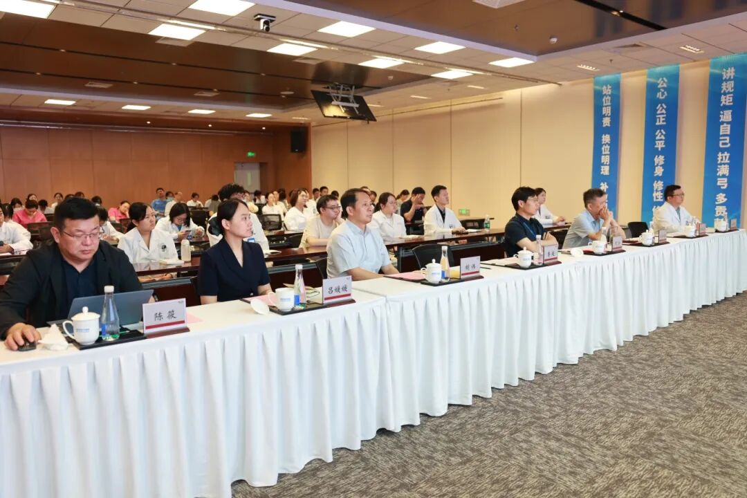 2026 新版 GCP 来了!合肥京东方医院举办药物临床试验质量管理规范培训班