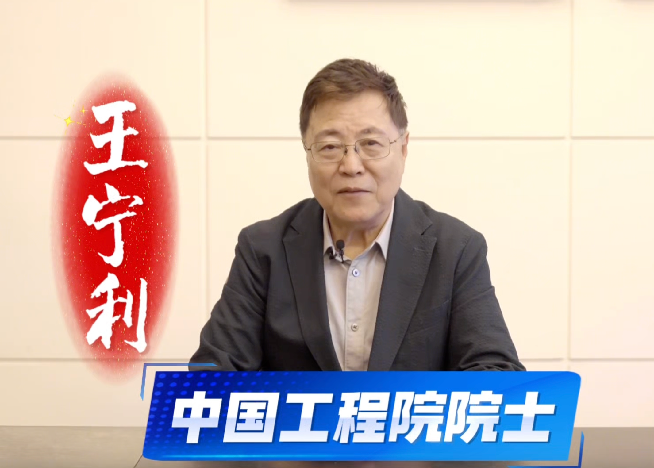 朱思泉当选主任委员,医学 AI 智能体专业委员会在京成立