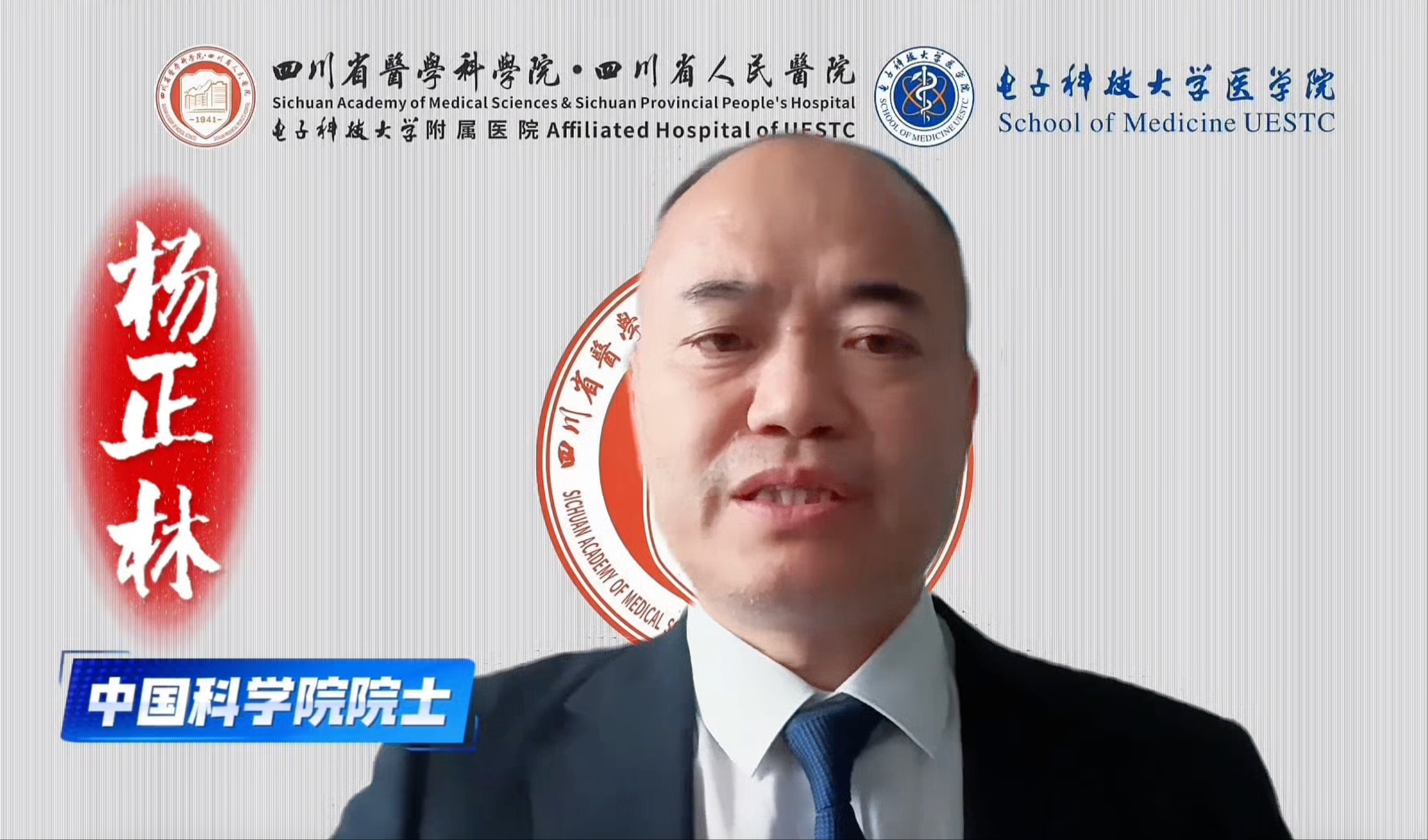 朱思泉当选主任委员,医学 AI 智能体专业委员会在京成立