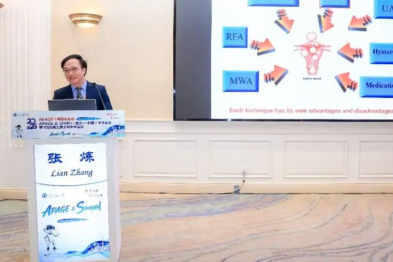 登海上微无创学术舞台，重庆海扶医院张炼院长分享聚焦超声消融创新成果