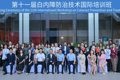 第十一届白内障防治技术国际培训班结业，爱尔眼科以专业力量助力全球防盲治盲