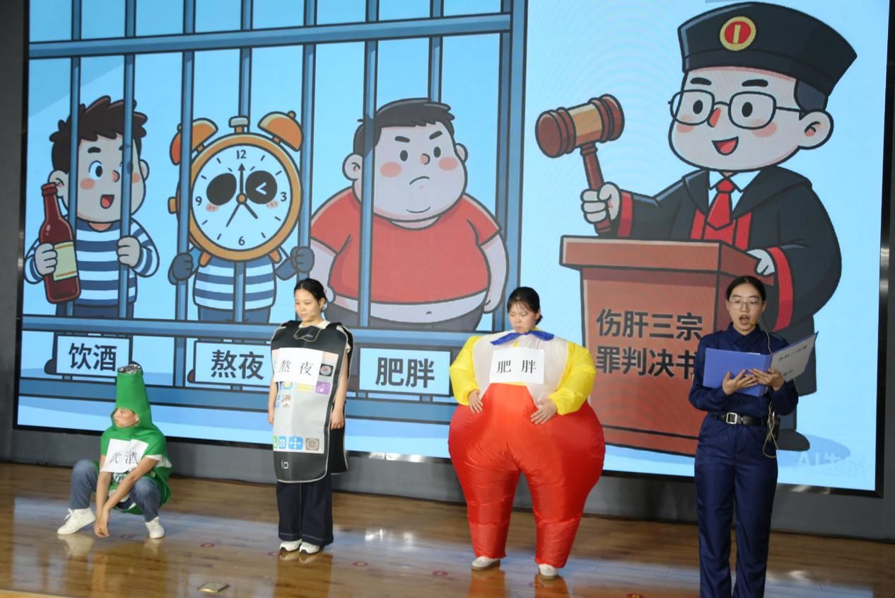 2026 年度 「健康知识我来讲」科普比赛圆满收官