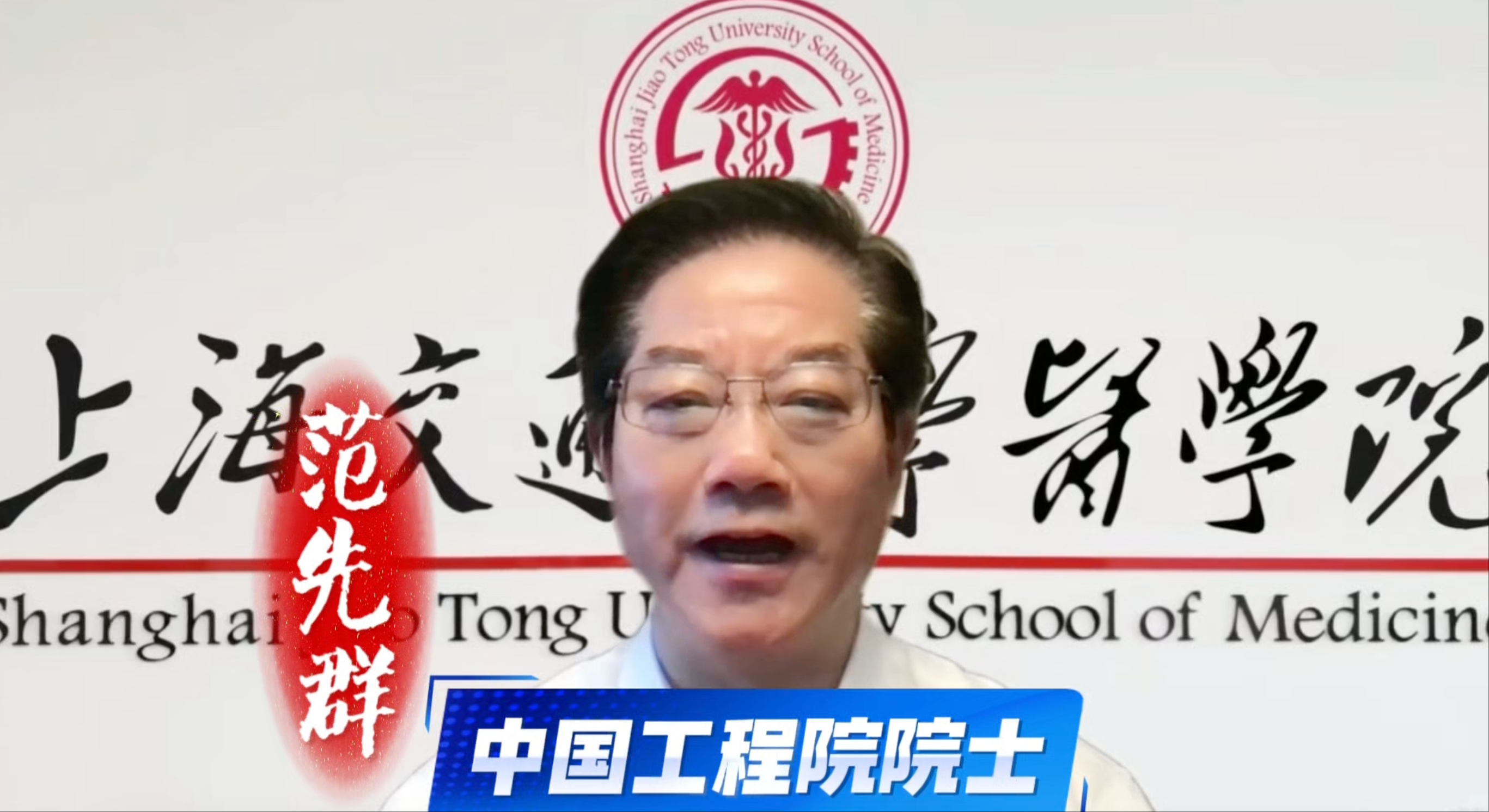 朱思泉当选主任委员,医学 AI 智能体专业委员会在京成立
