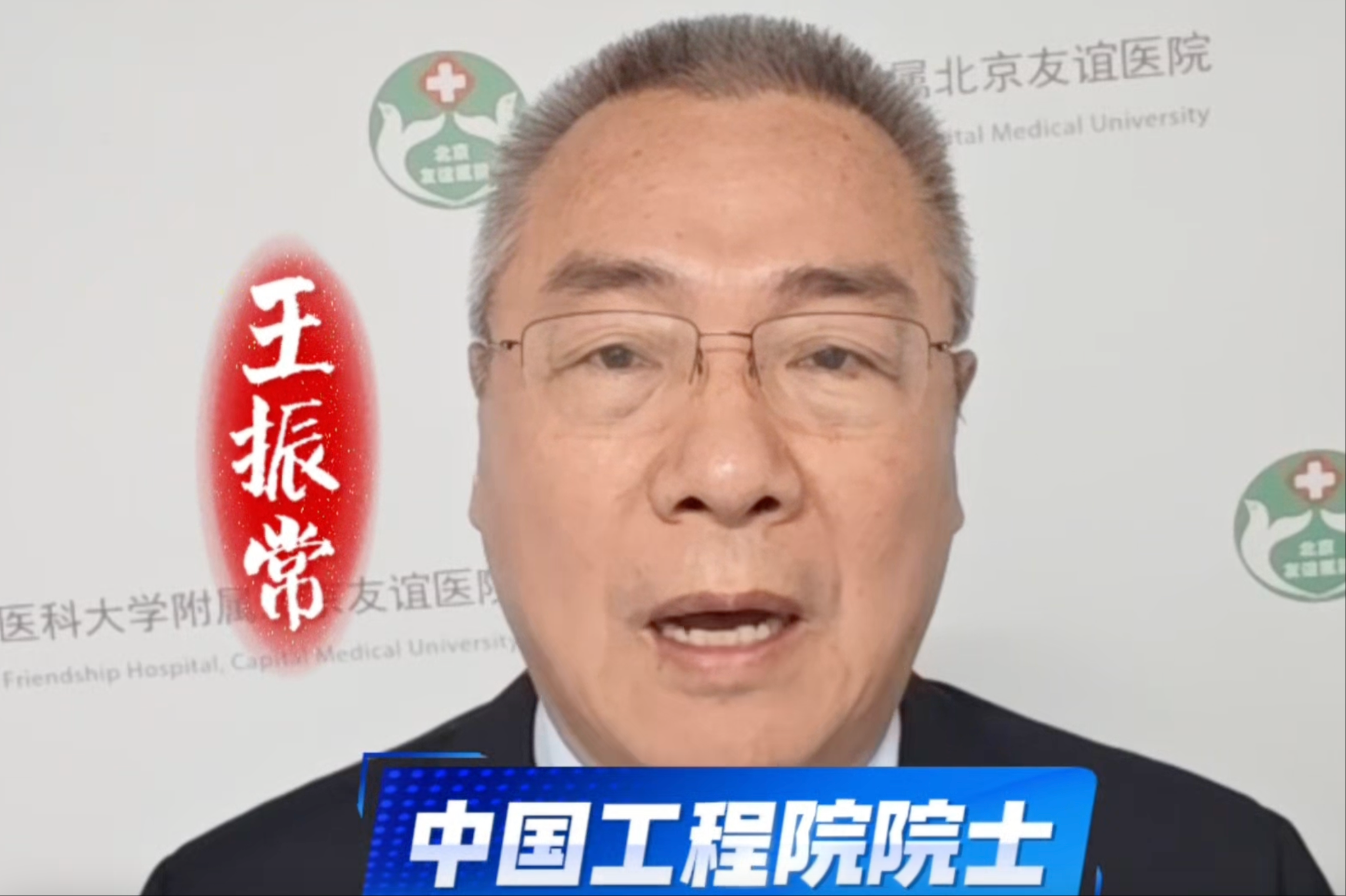 朱思泉当选主任委员,医学 AI 智能体专业委员会在京成立