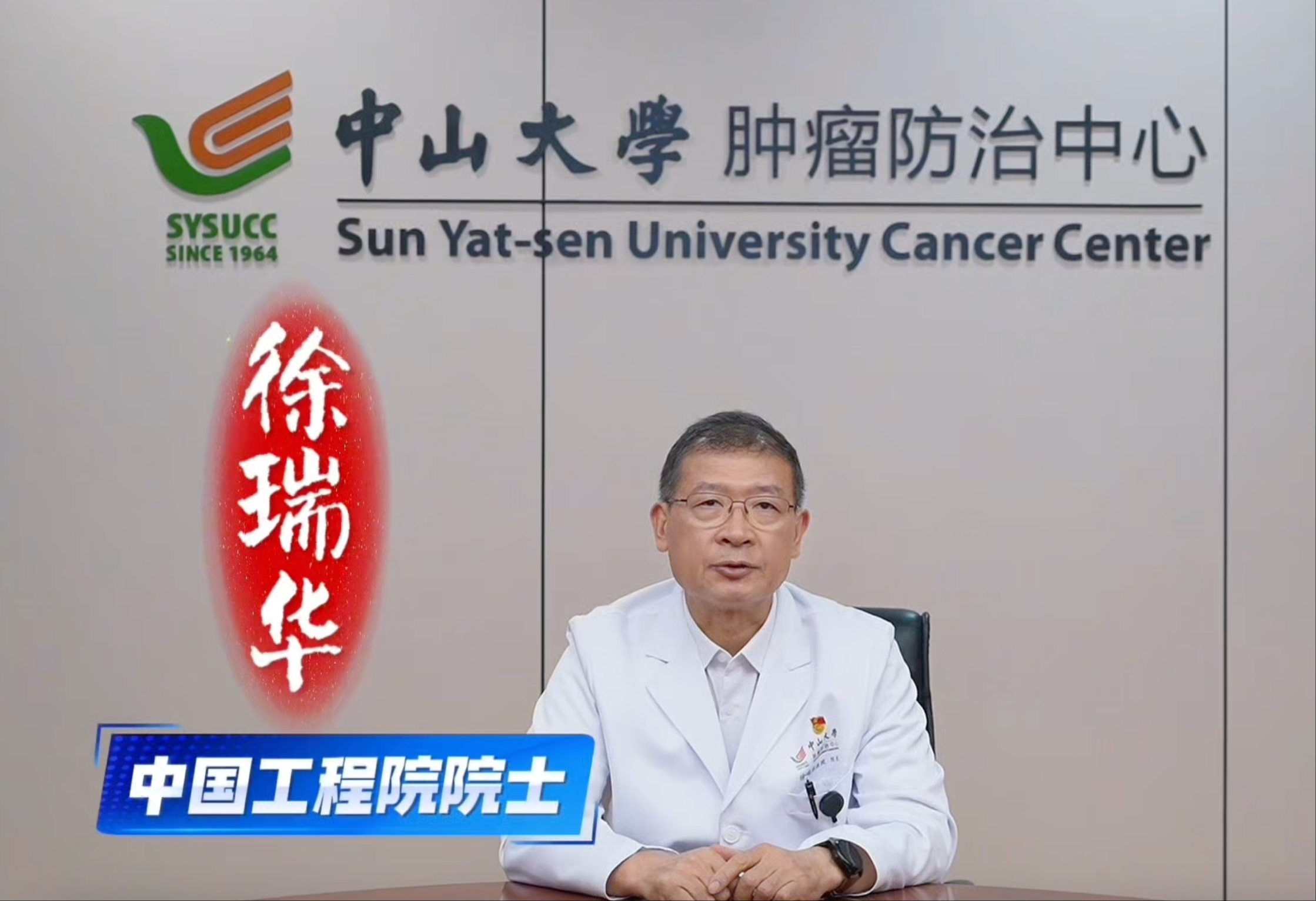 朱思泉当选主任委员,医学 AI 智能体专业委员会在京成立
