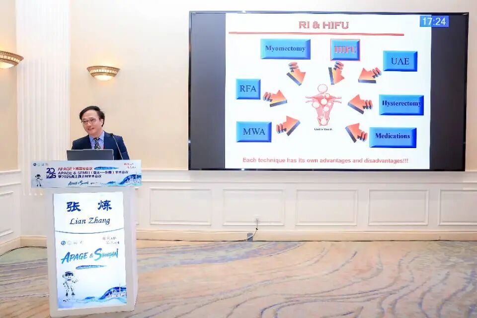登海上微无创学术舞台,重庆海扶医院张炼院长分享聚焦超声消融创新成果