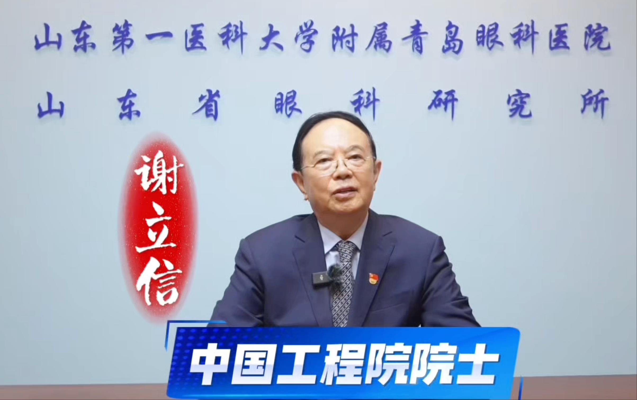 朱思泉当选主任委员,医学 AI 智能体专业委员会在京成立