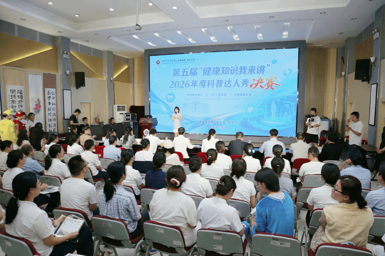 2026 年度 「健康知识我来讲」科普比赛圆满收官