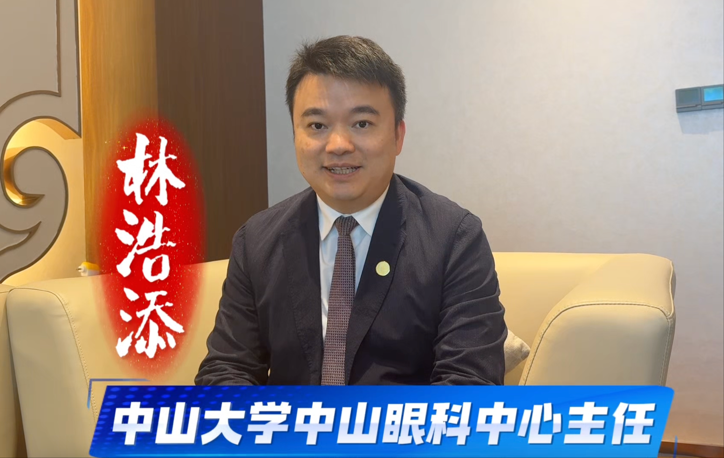 朱思泉当选主任委员,医学 AI 智能体专业委员会在京成立