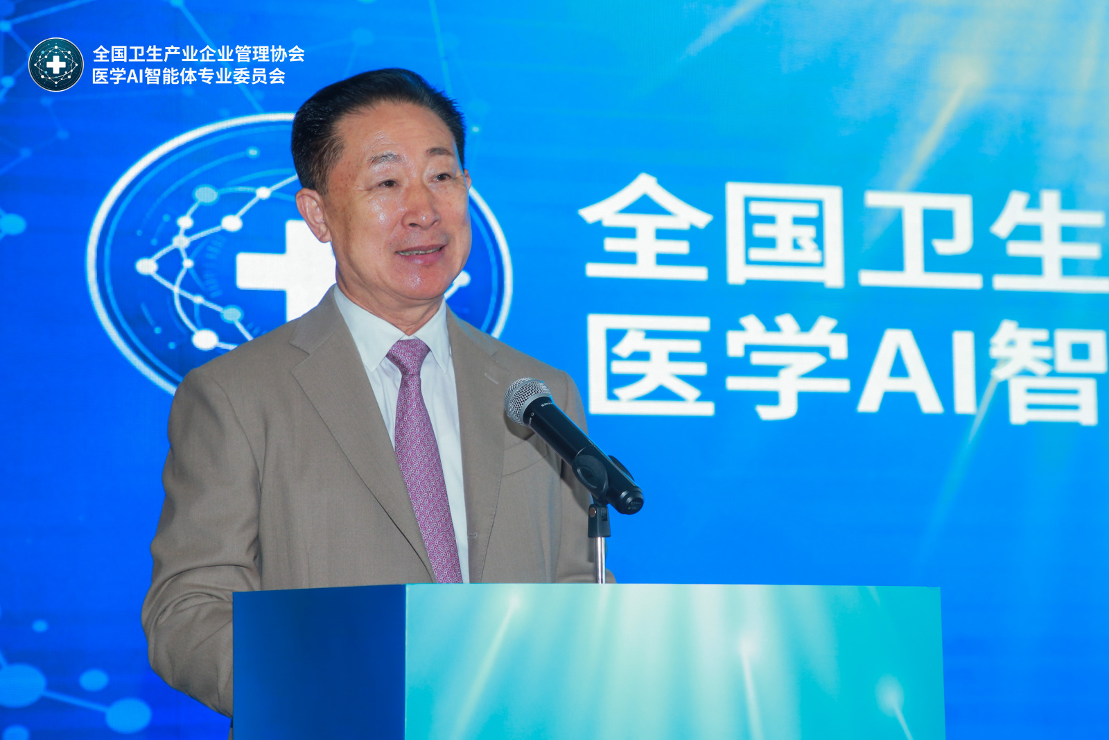 朱思泉当选主任委员,医学 AI 智能体专业委员会在京成立