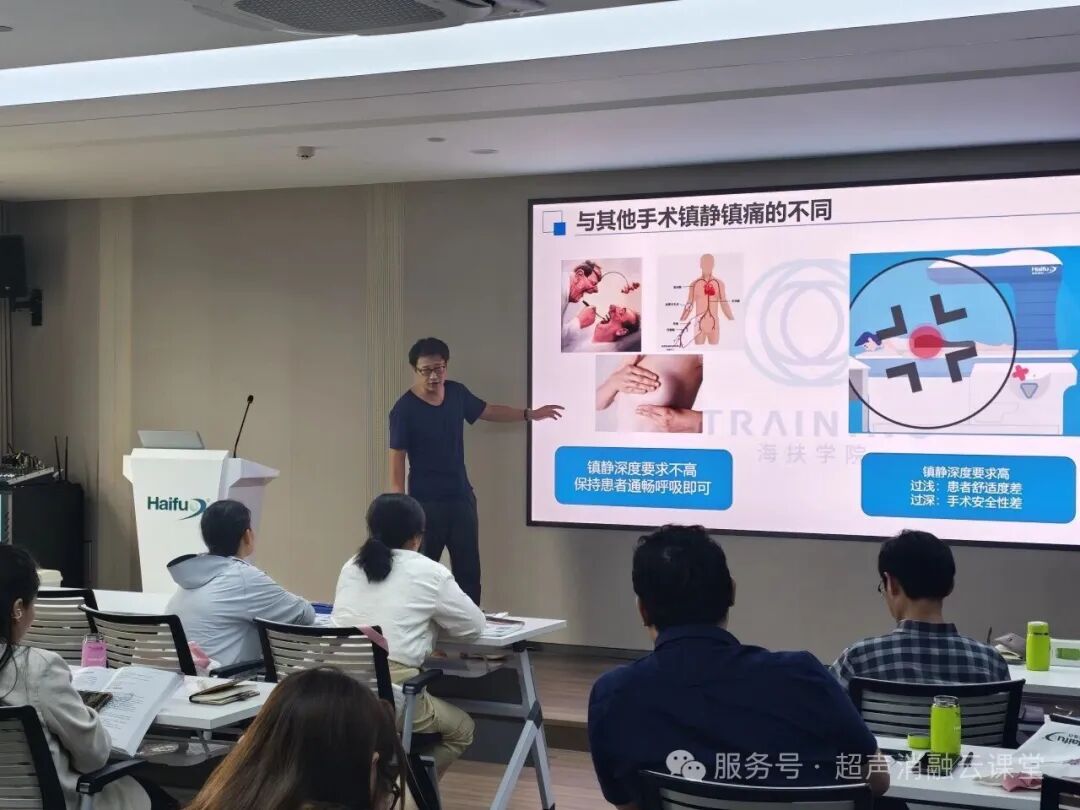 中外同道聚山城,无创薪火传四海 第 154 期聚焦超声消融手术培训班圆满收官