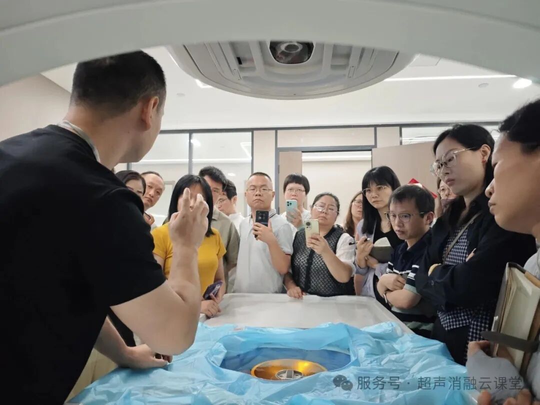 中外同道聚山城,无创薪火传四海 第 154 期聚焦超声消融手术培训班圆满收官