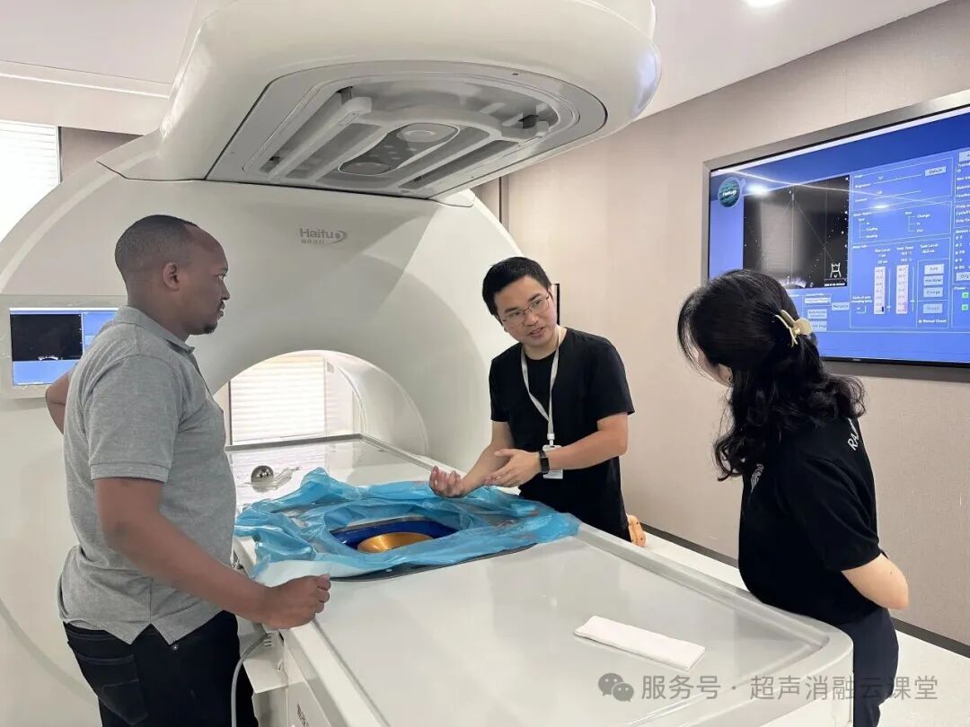 中外同道聚山城,无创薪火传四海 第 154 期聚焦超声消融手术培训班圆满收官