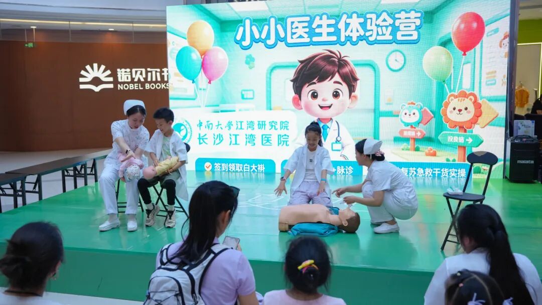 江湾红医公益行,便民义诊进社区