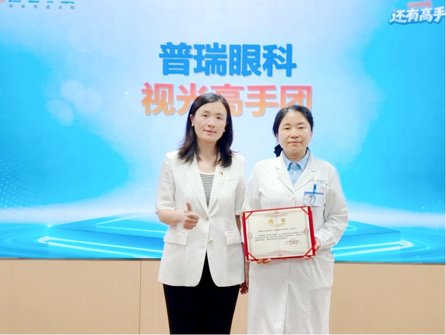 武汉普瑞眼科医院升级「三维一体」近视防控体系,守护儿童眼健康