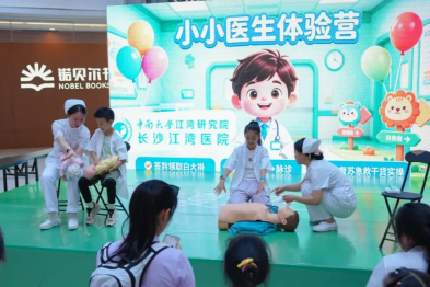 江湾红医公益行，便民义诊进社区