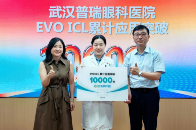 武汉普瑞眼科医院 ICL 晶体植入手术量破 10000 例 彰显近视矫正实力