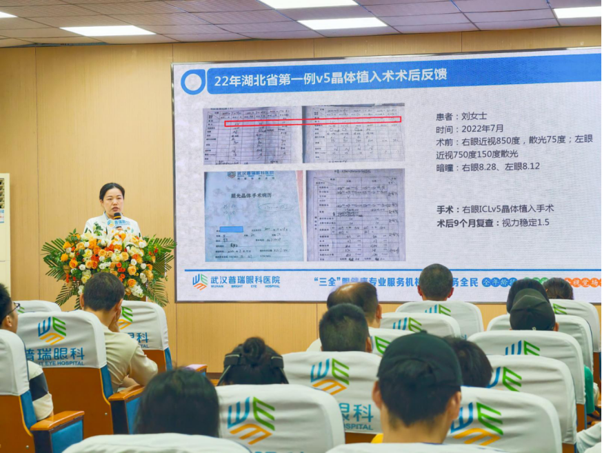 武汉普瑞眼科医院 ICL 晶体植入手术量破 10000 例 彰显近视矫正实力