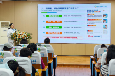 武汉普瑞眼科医院升级「三维一体」近视防控体系，守护儿童眼健康