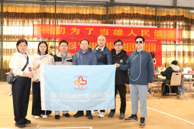 用心守护，千里奔赴！亚心医院专家团进藏开展公益义诊
