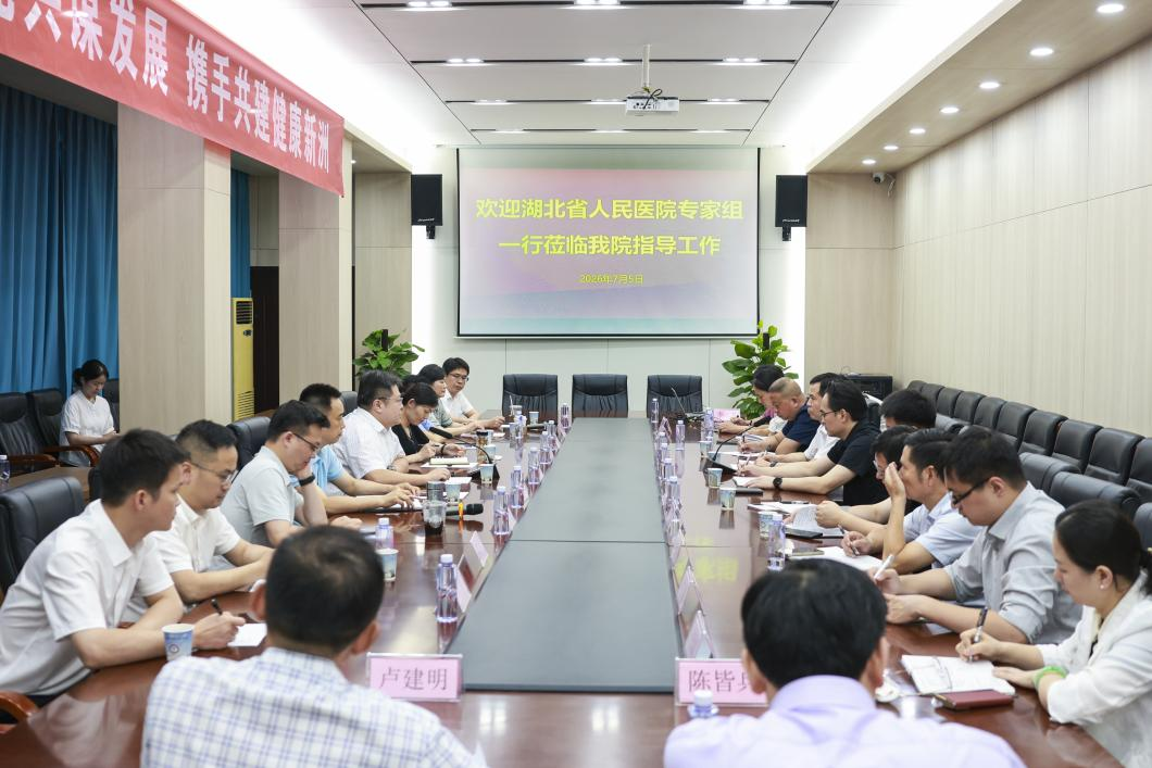 三甲资源沉底扎根，新洲群众更有「医」靠 武汉大学人民医院专家团队赴新洲开展大型惠民义诊活动