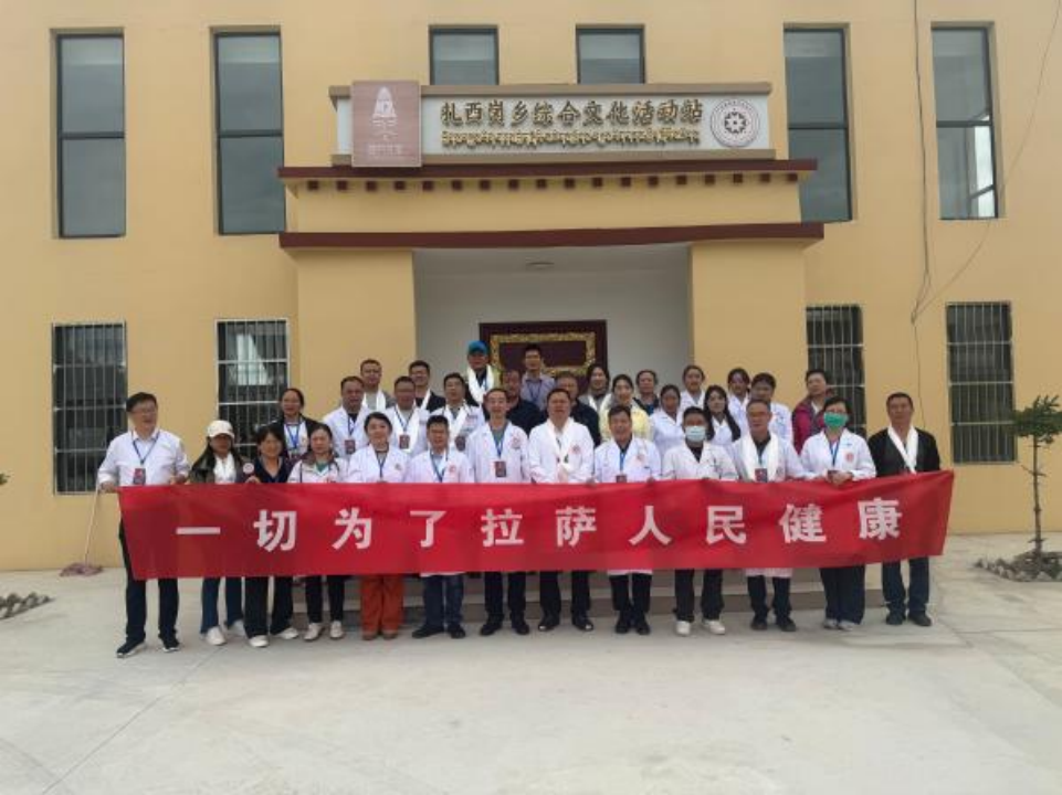 南昌大学二附院程应樟教授赴西藏参加「同心共铸中国心」义诊