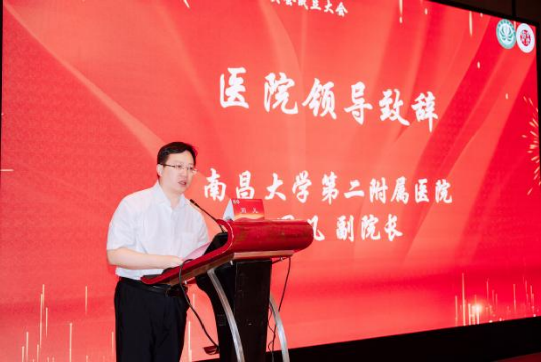 江西省医师协会血液净化专业委员会成立大会在昌圆满召开