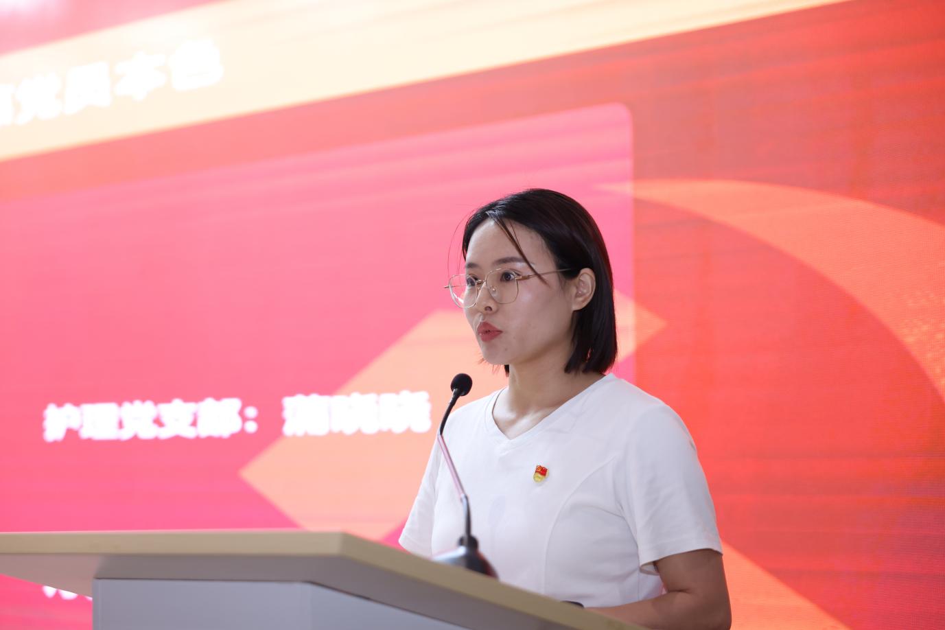 庆七一、践初心!湖南妇女儿童医院召开"两优一先"表彰大会